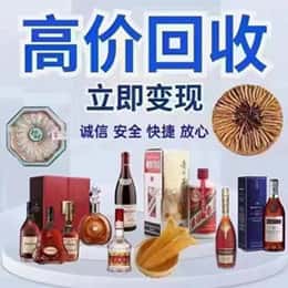 大庆市红岗购物卡回收站
