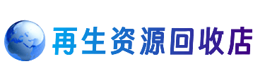 大庆市红岗购物卡回收站