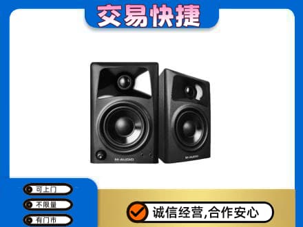 大庆市红岗家电回收音响.jpg