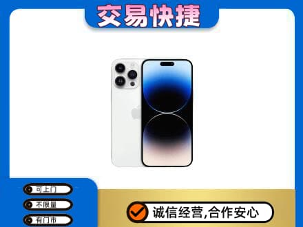 大庆市红岗回收旧手机
