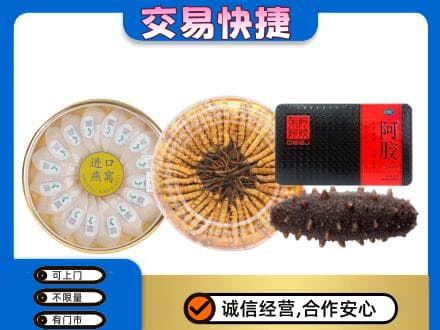 大庆市红岗高价回收礼品