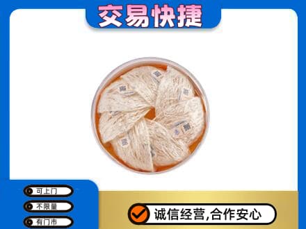 大庆市红岗高价回收燕窝