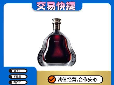 大庆市红岗洋酒回收轩尼诗李察空瓶.jpg