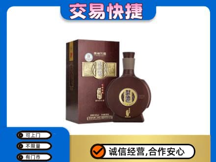 大庆市红岗名酒回收习酒.jpg