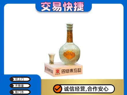 大庆市红岗名酒回收四特酒.jpg