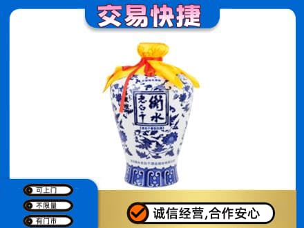 大庆市红岗名酒回收老白干青花坛.jpg