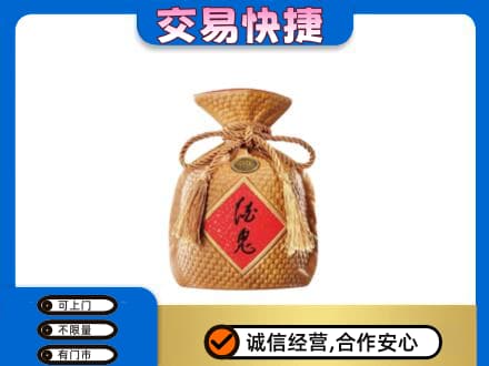 大庆市红岗名酒回收酒鬼酒.jpg