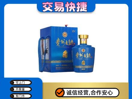 大庆市红岗名酒回收贵州大曲.jpg