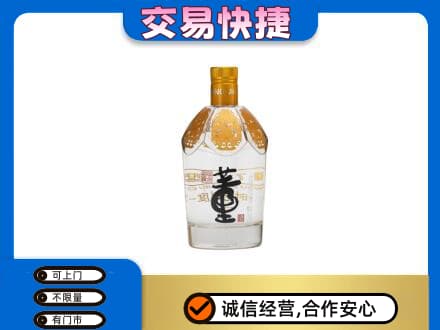 大庆市红岗名酒回收董酒.jpg