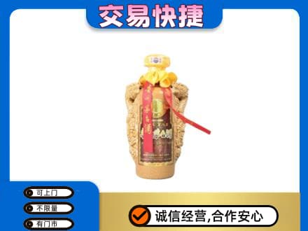 大庆市红岗茅台回收年份酒瓶.jpg