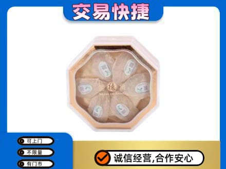 大庆市红岗礼品回收燕窝礼盒.jpg