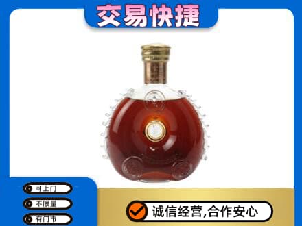 大庆市红岗洋酒回收路易十三空瓶.jpg