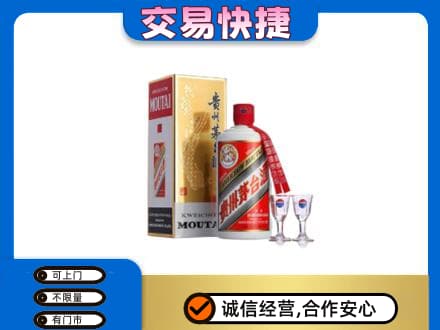 大庆市红岗茅台回收.jpg
